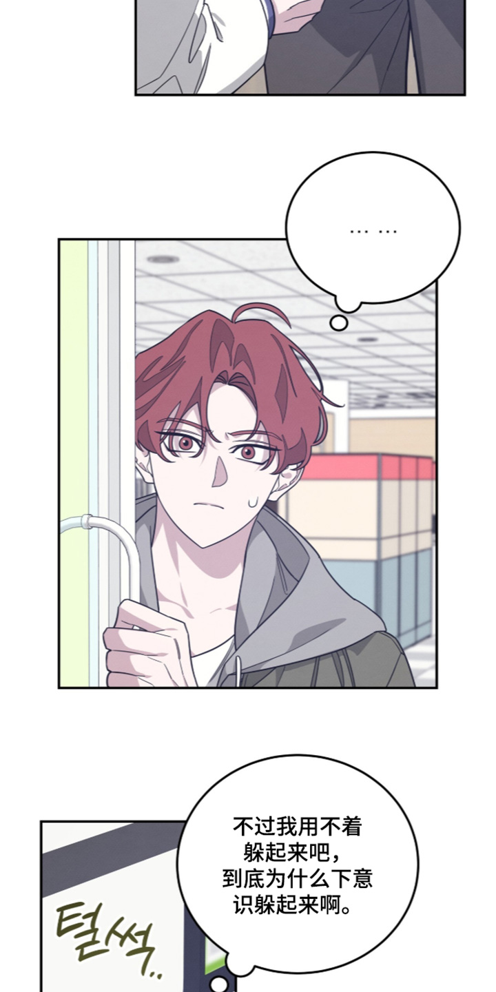 第45话4