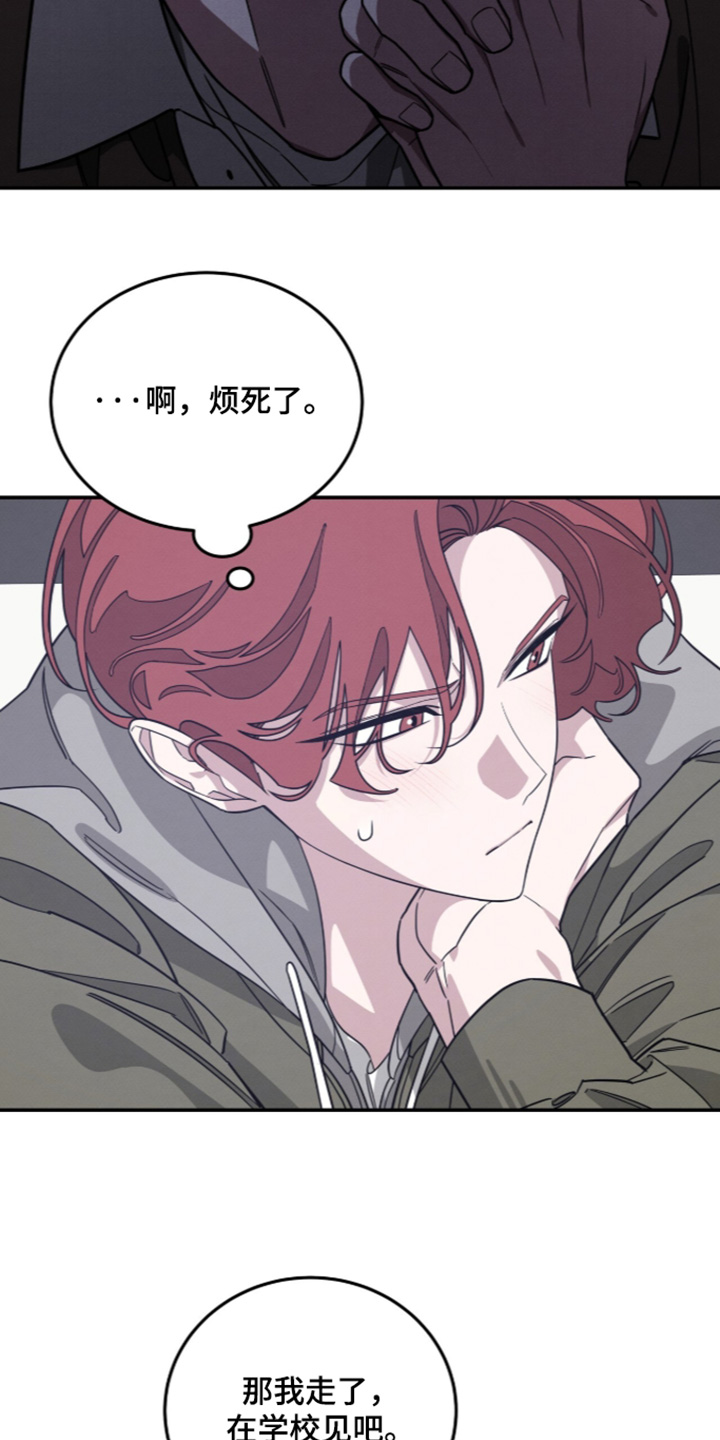 第45话6
