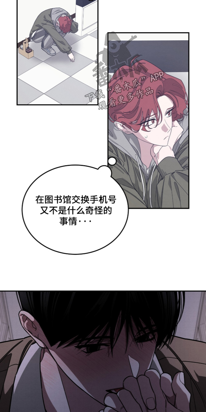 第45话5