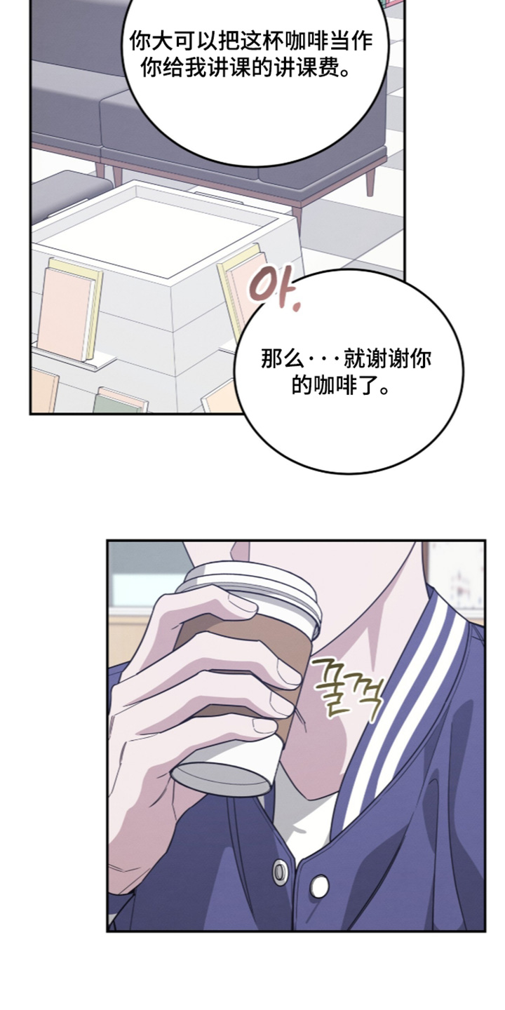 第45话17