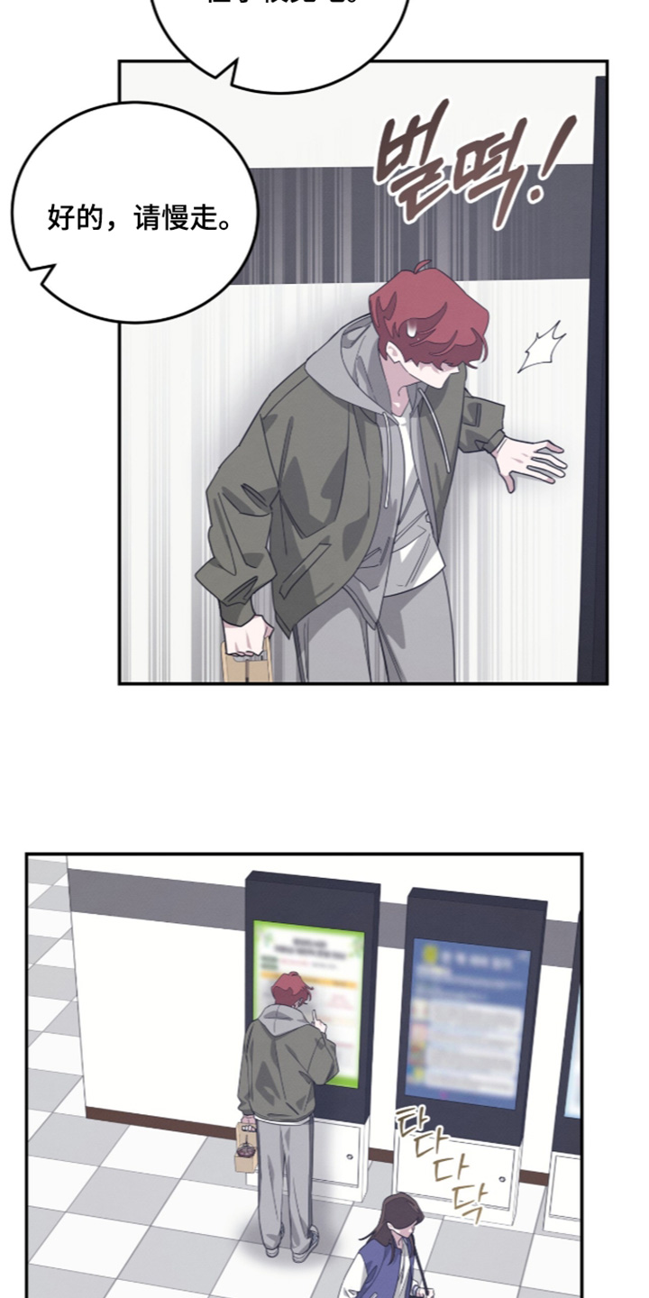 第45话7