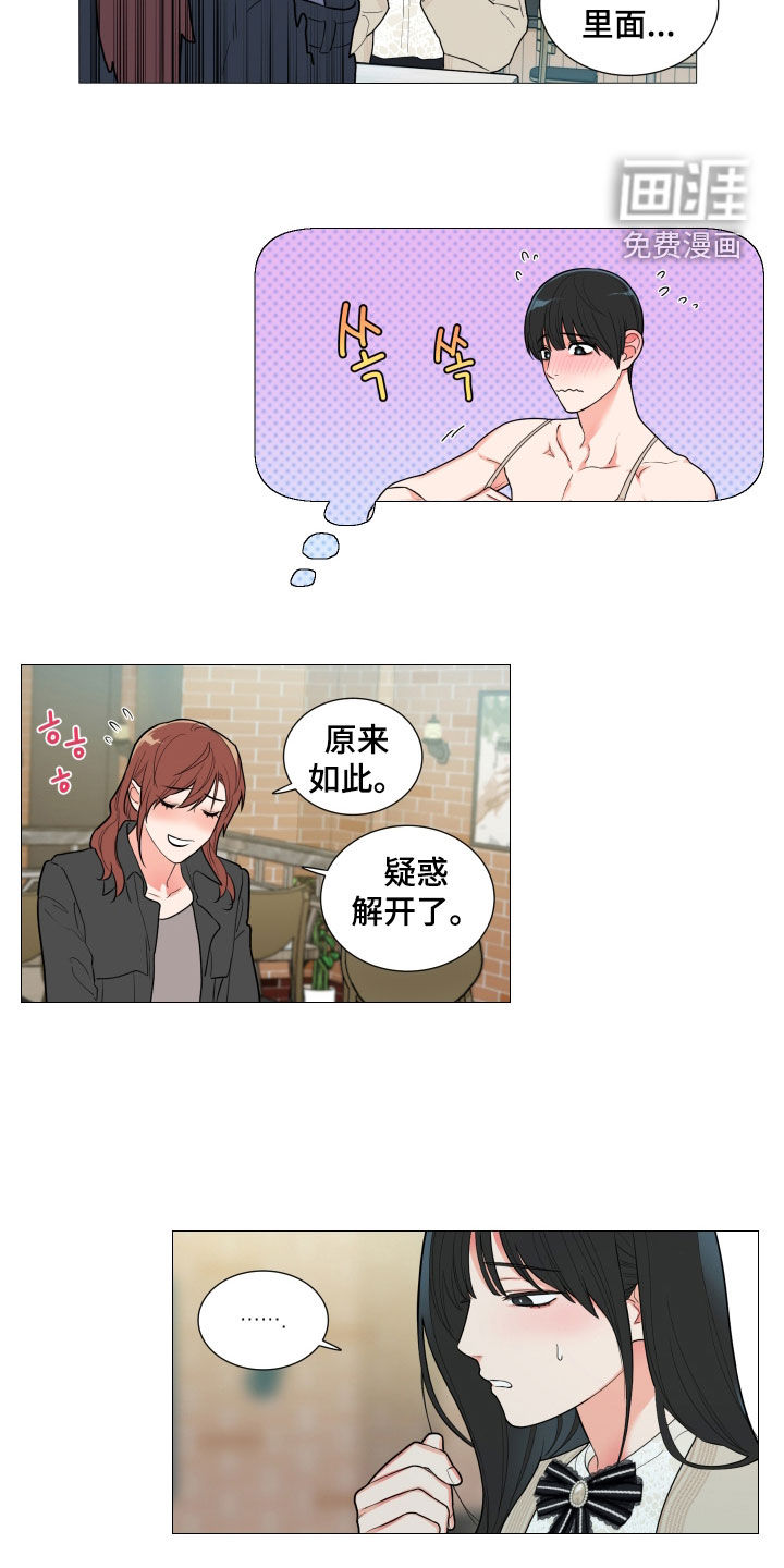 第140话9