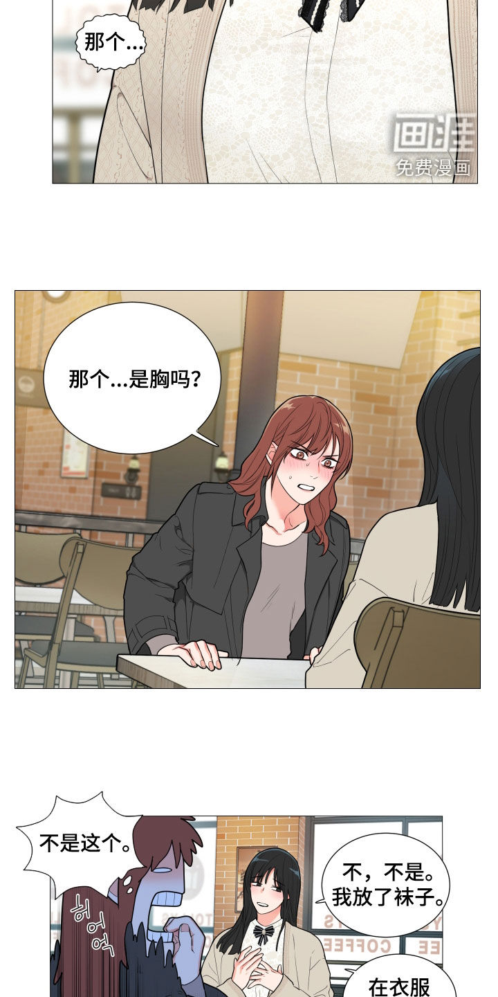 第140话8