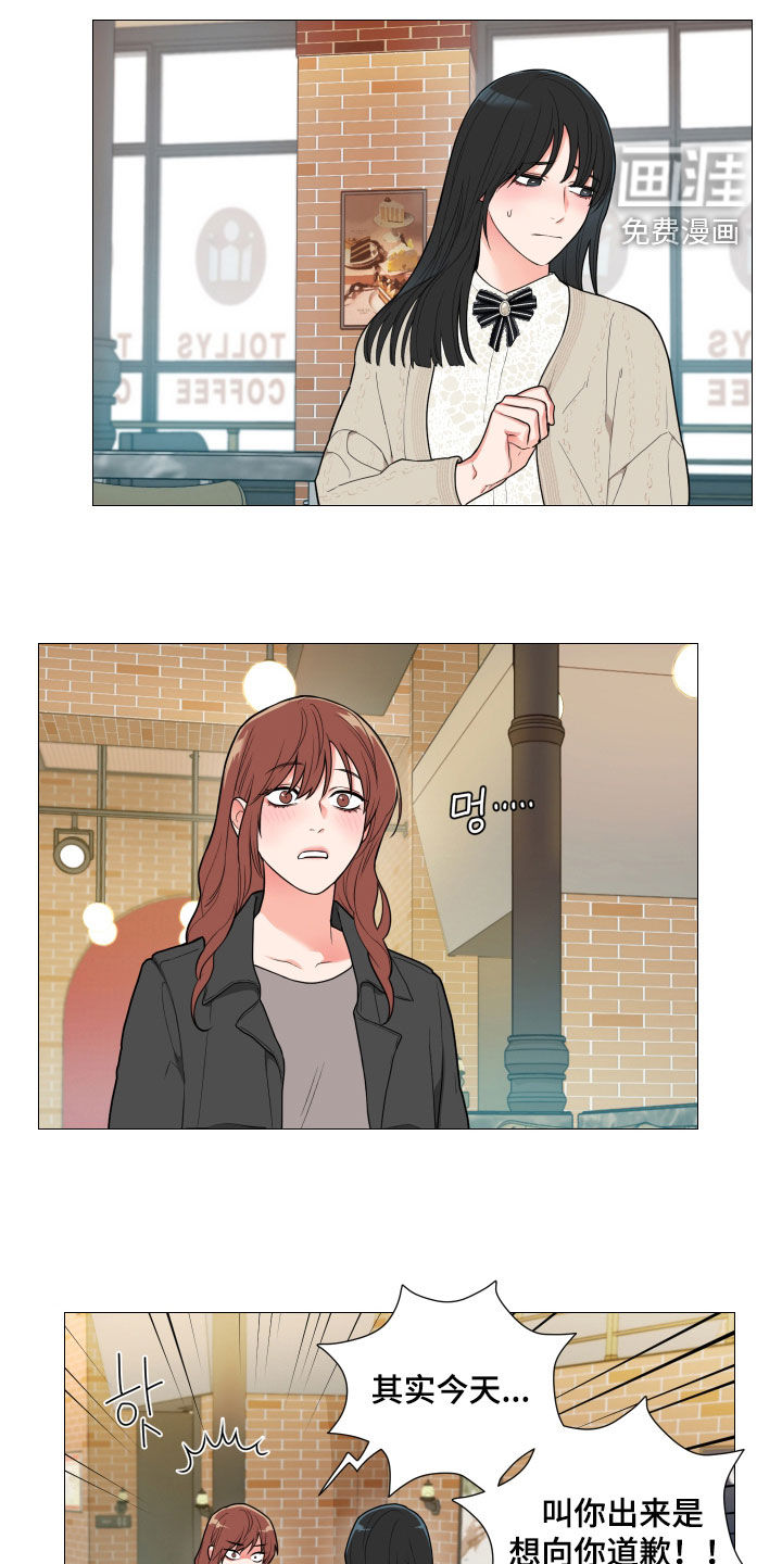 第140话6