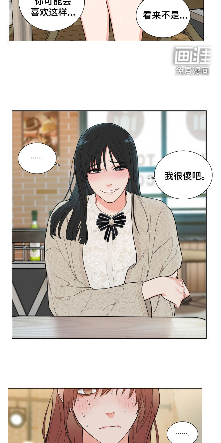 第140话11