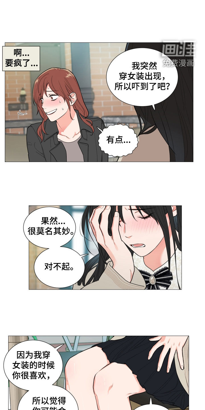 第140话10