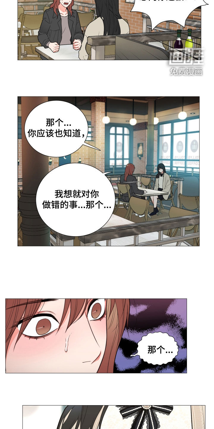 第140话7