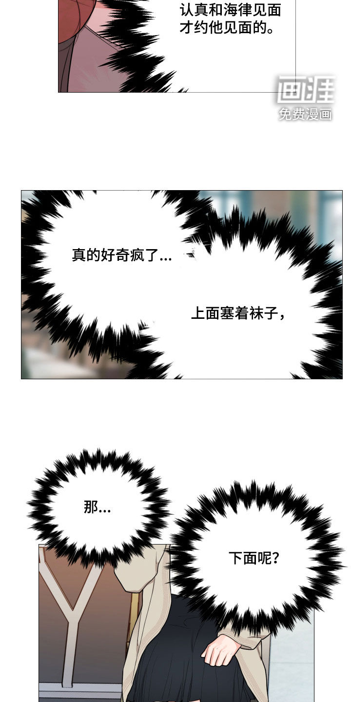 第140话13
