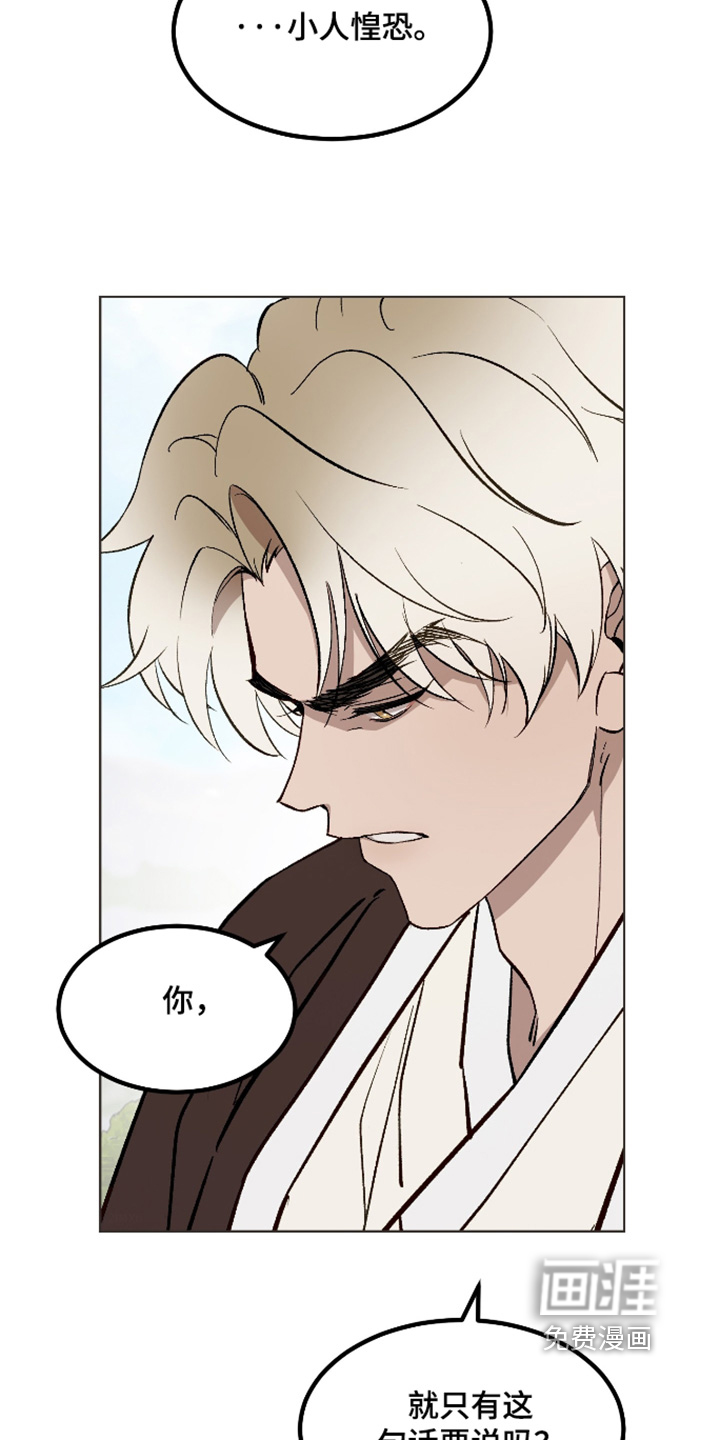 第71话11