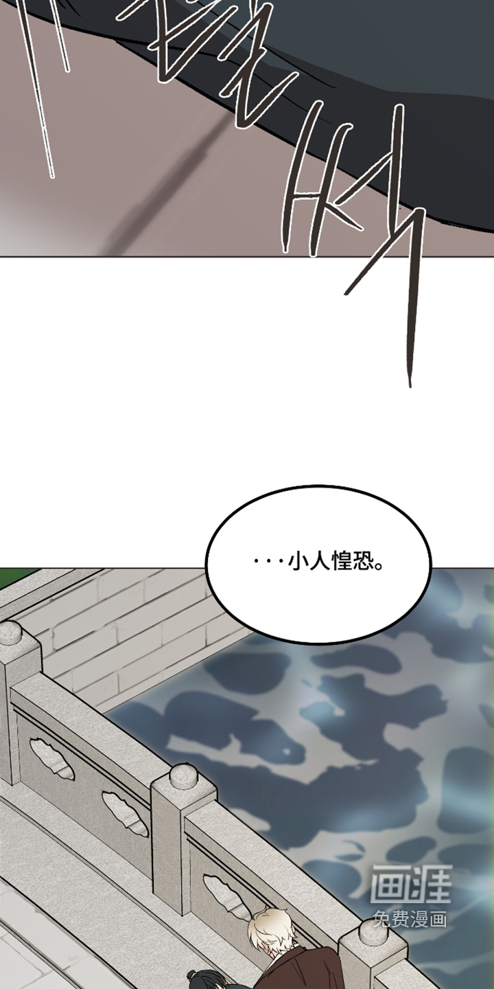 第71话9