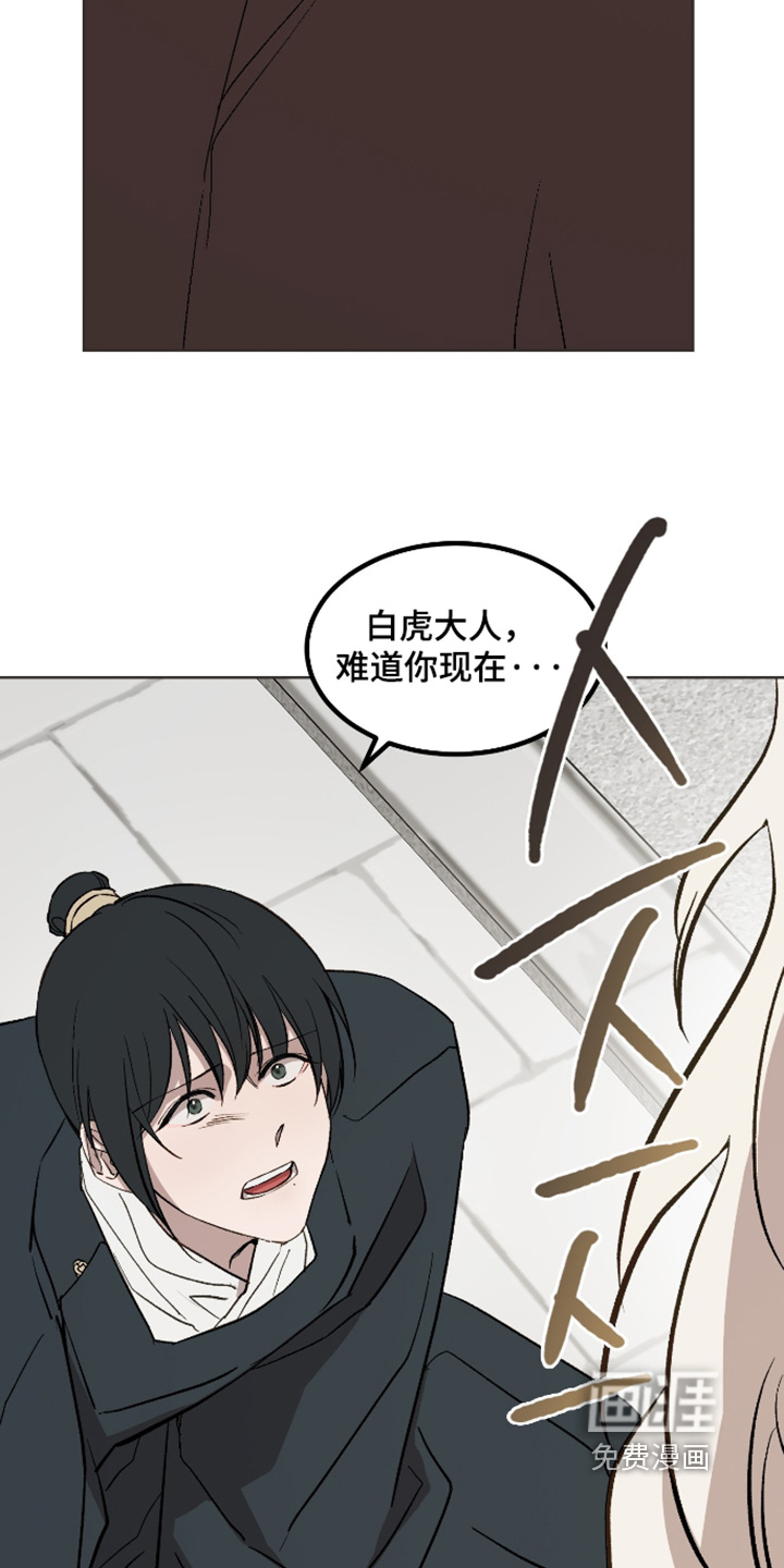第71话21