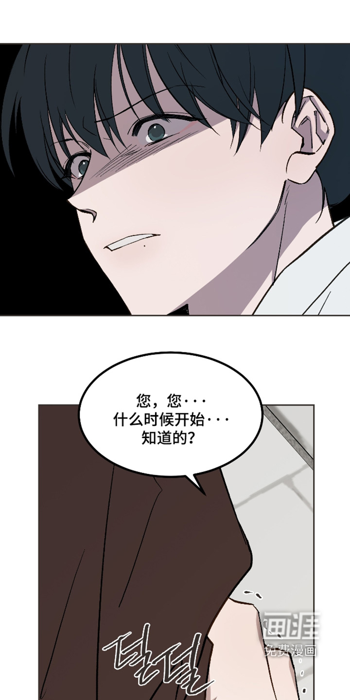 第71话2