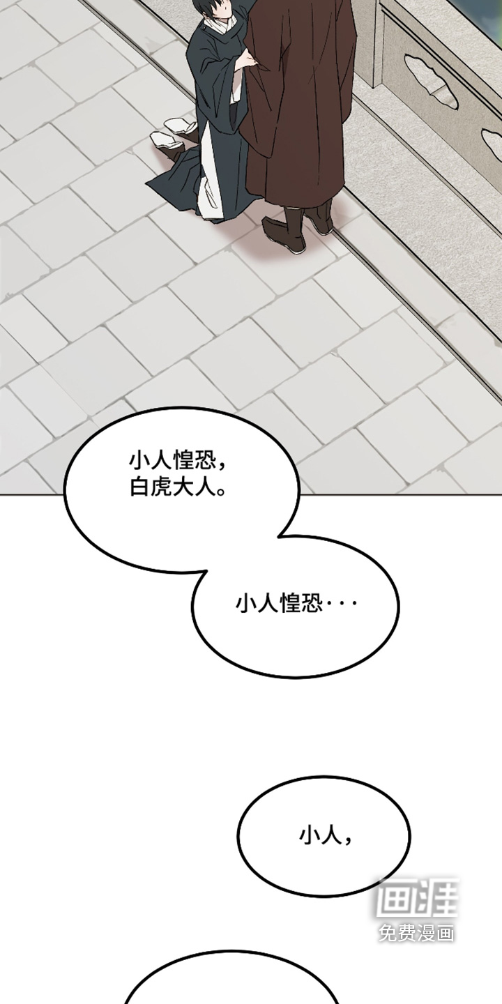 第71话10