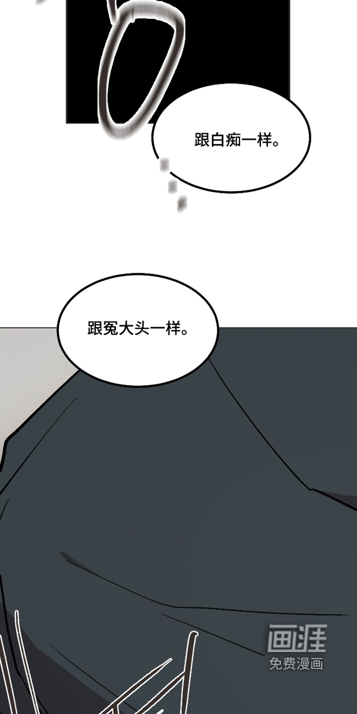 第71话8