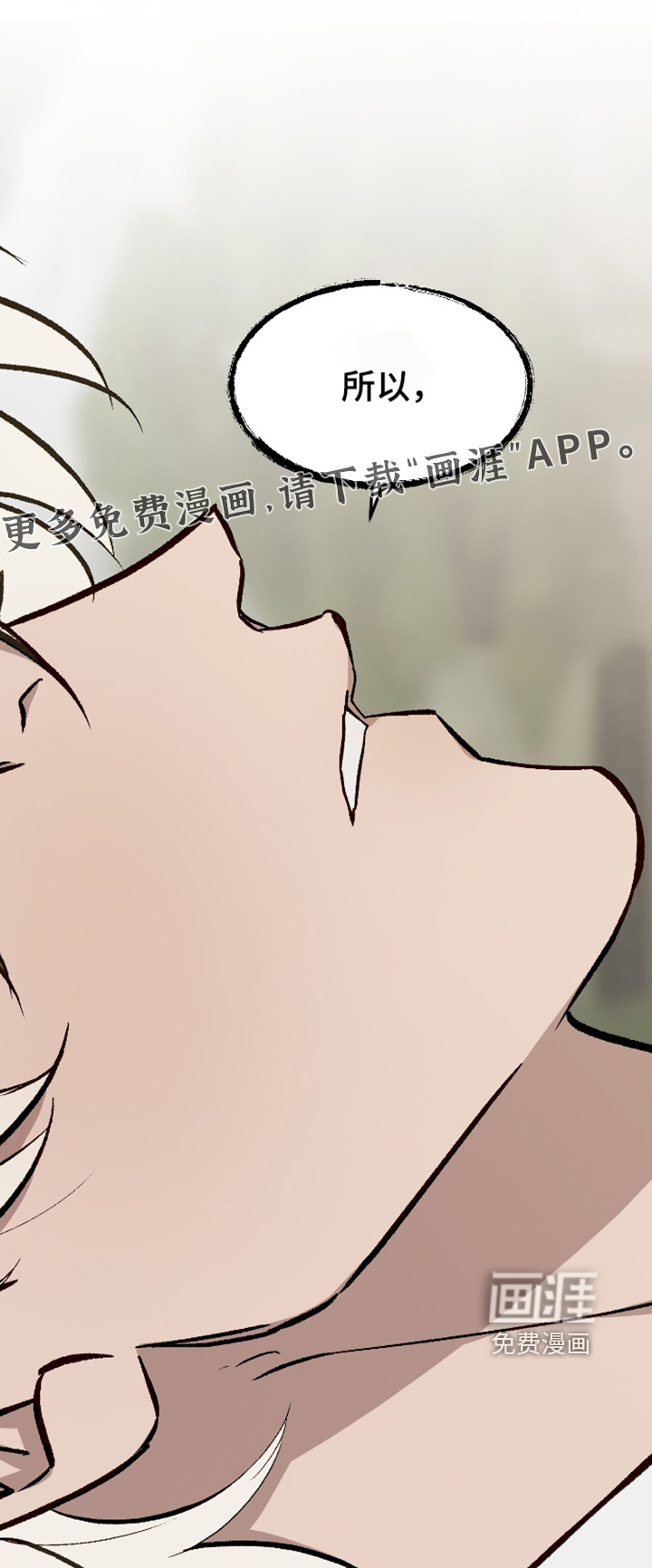 第71话0