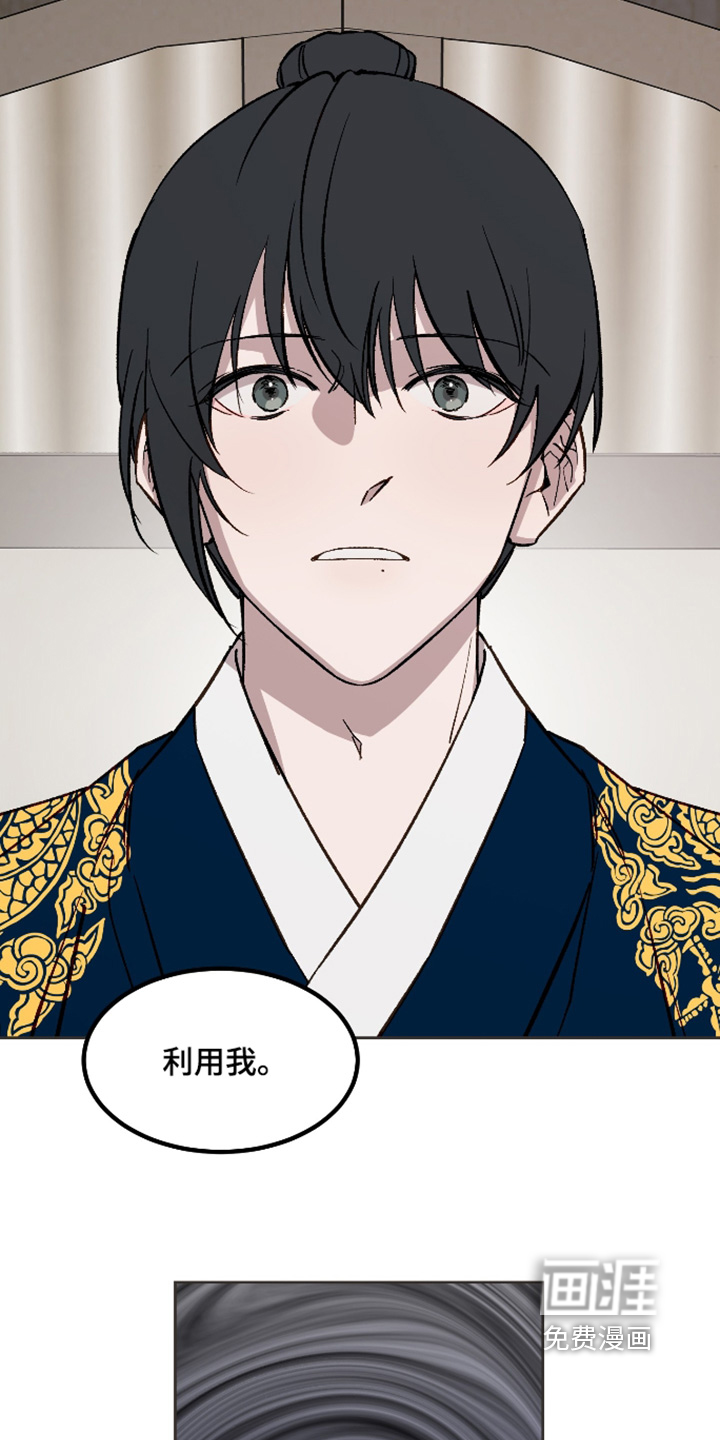 第70话16