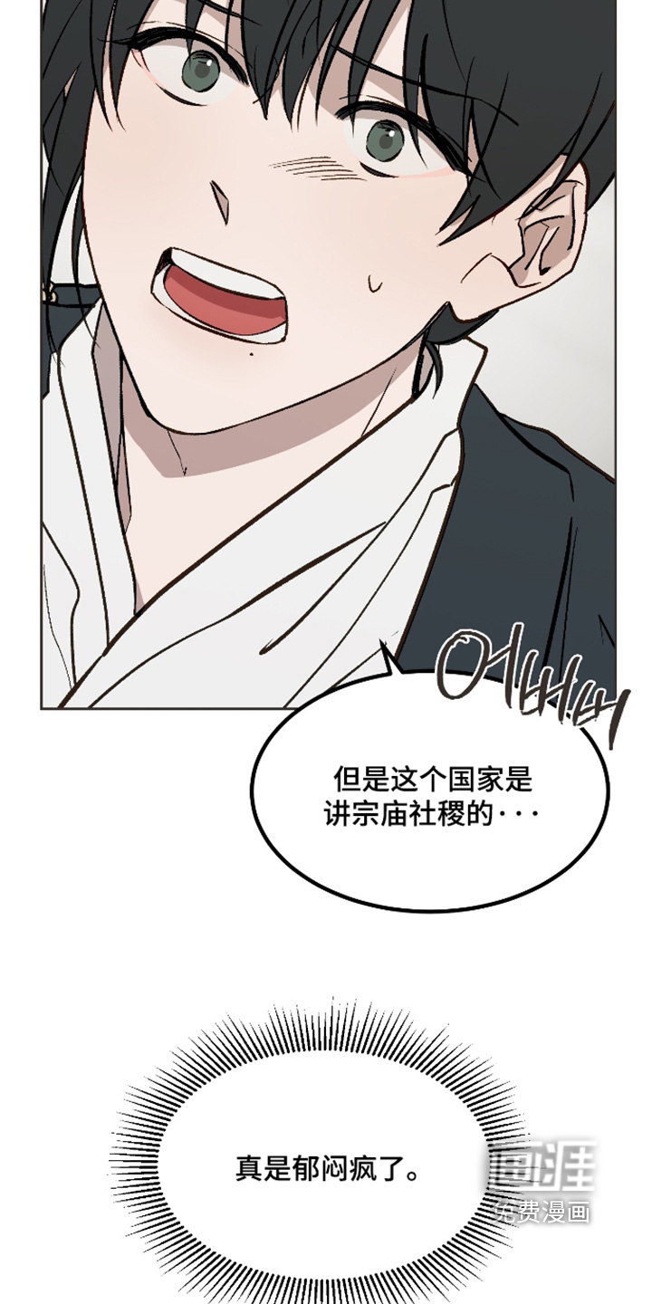 第70话23