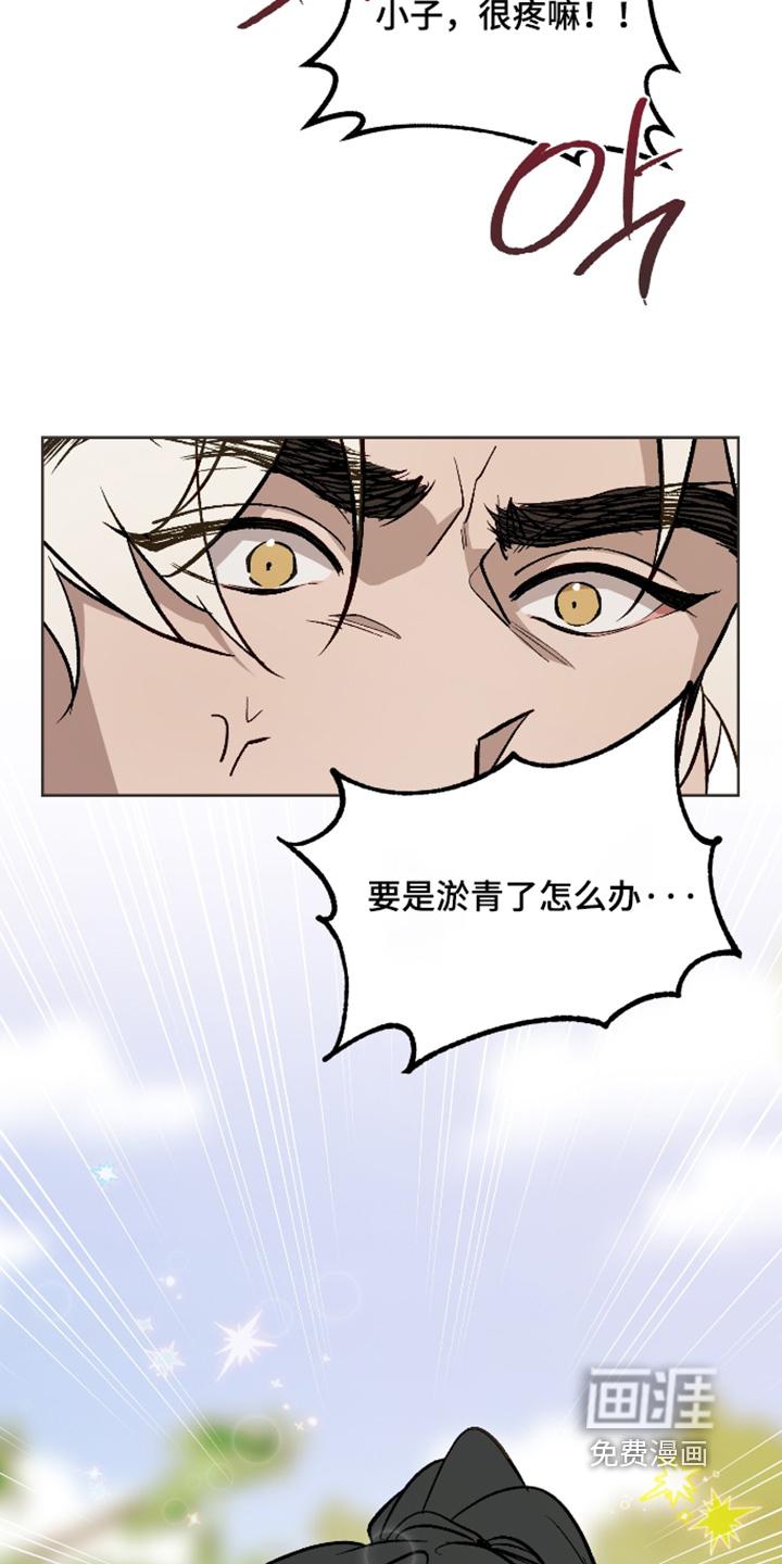 第70话3