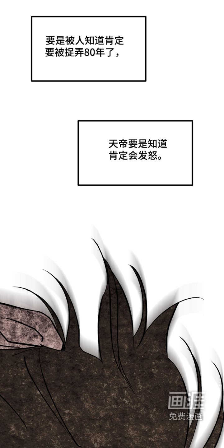 第70话19