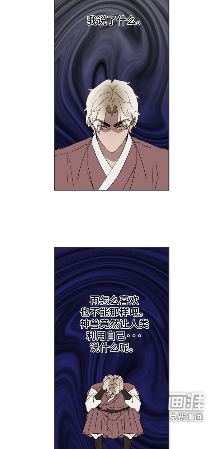 第70话17