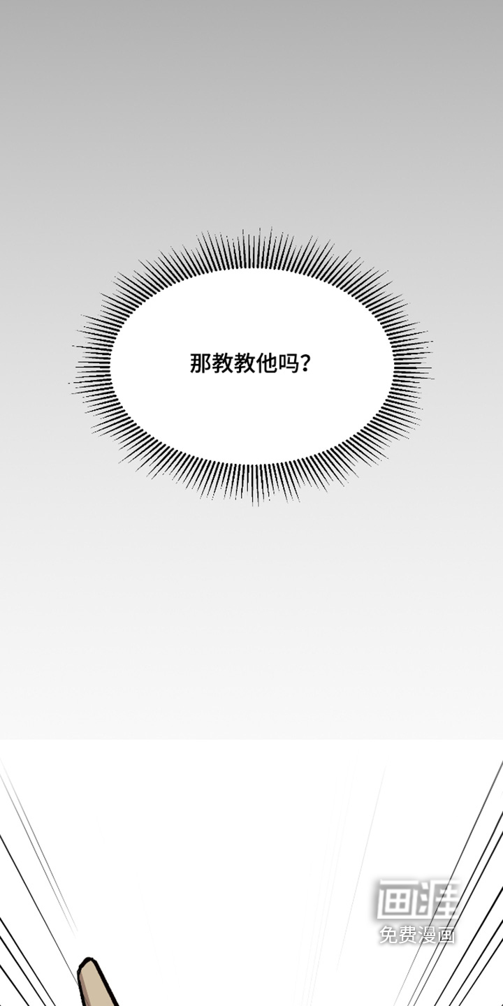 第69话16