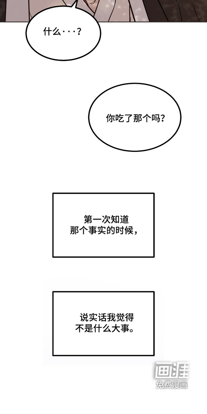 第69话3