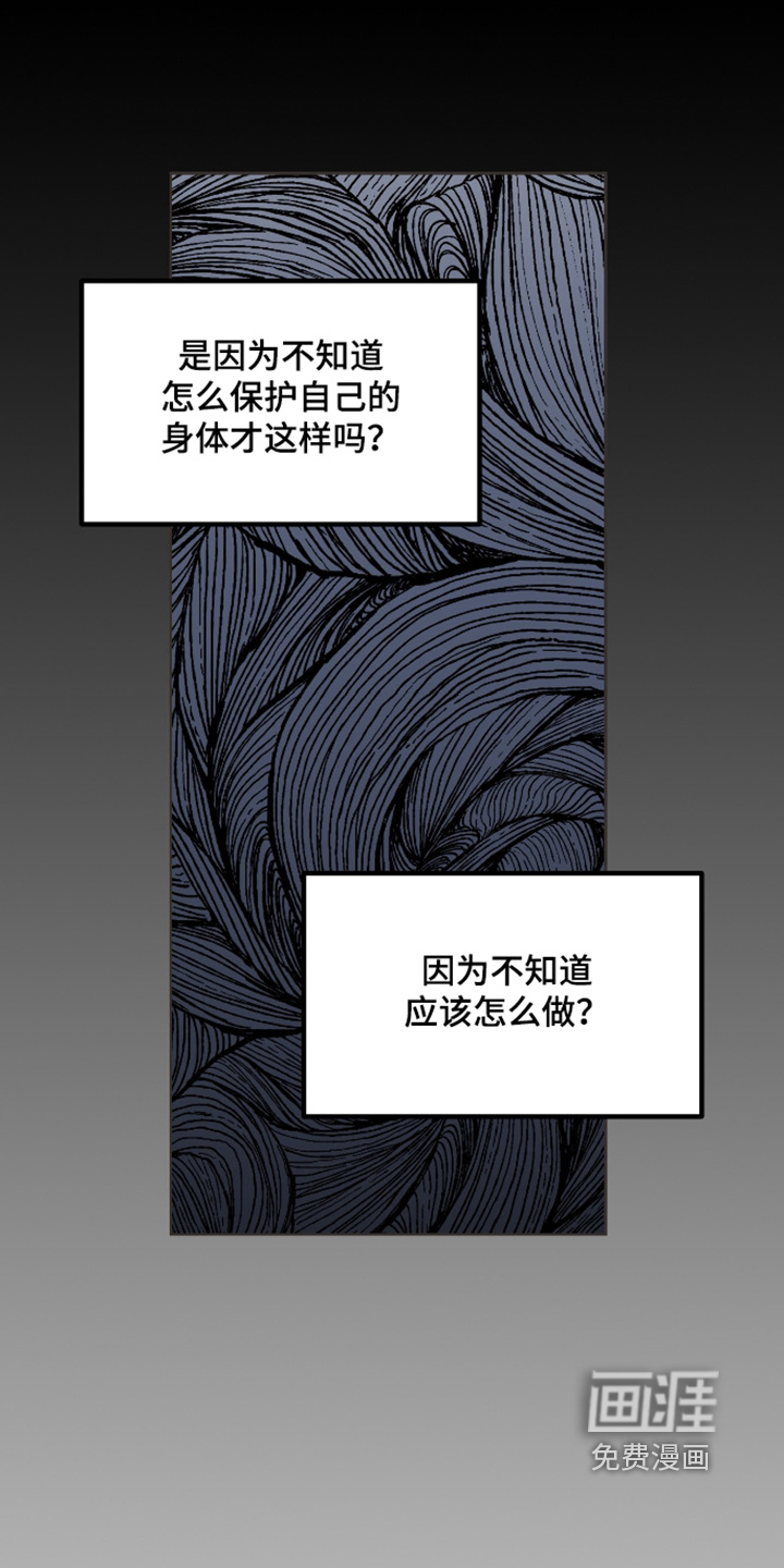 第69话15
