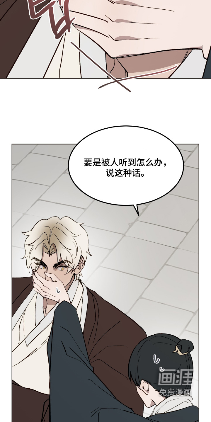 第68话4