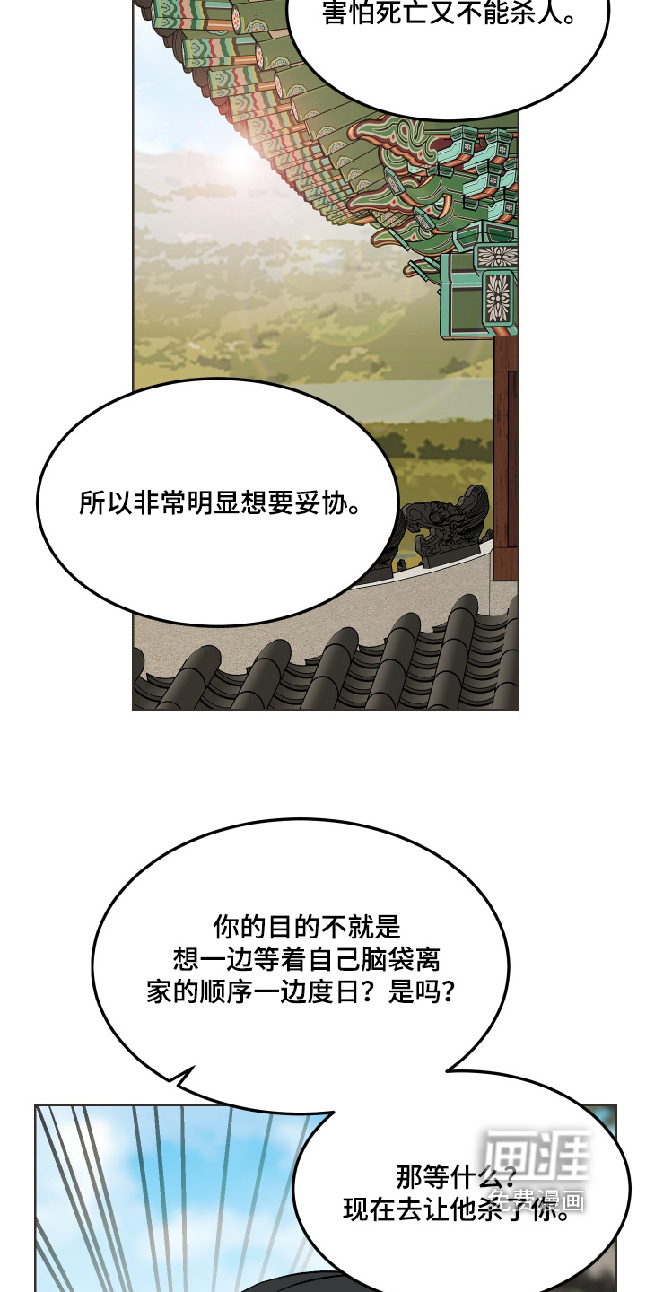 第68话10