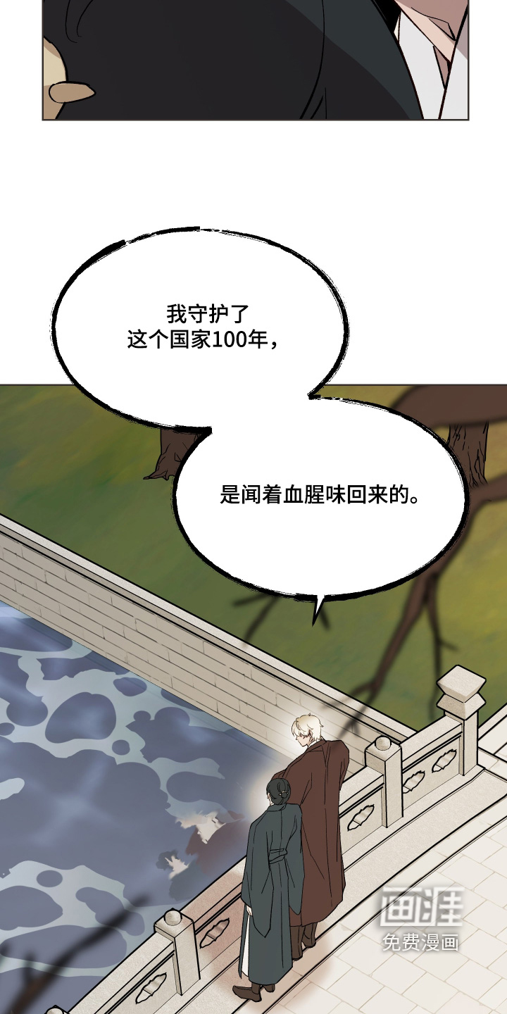 第68话13