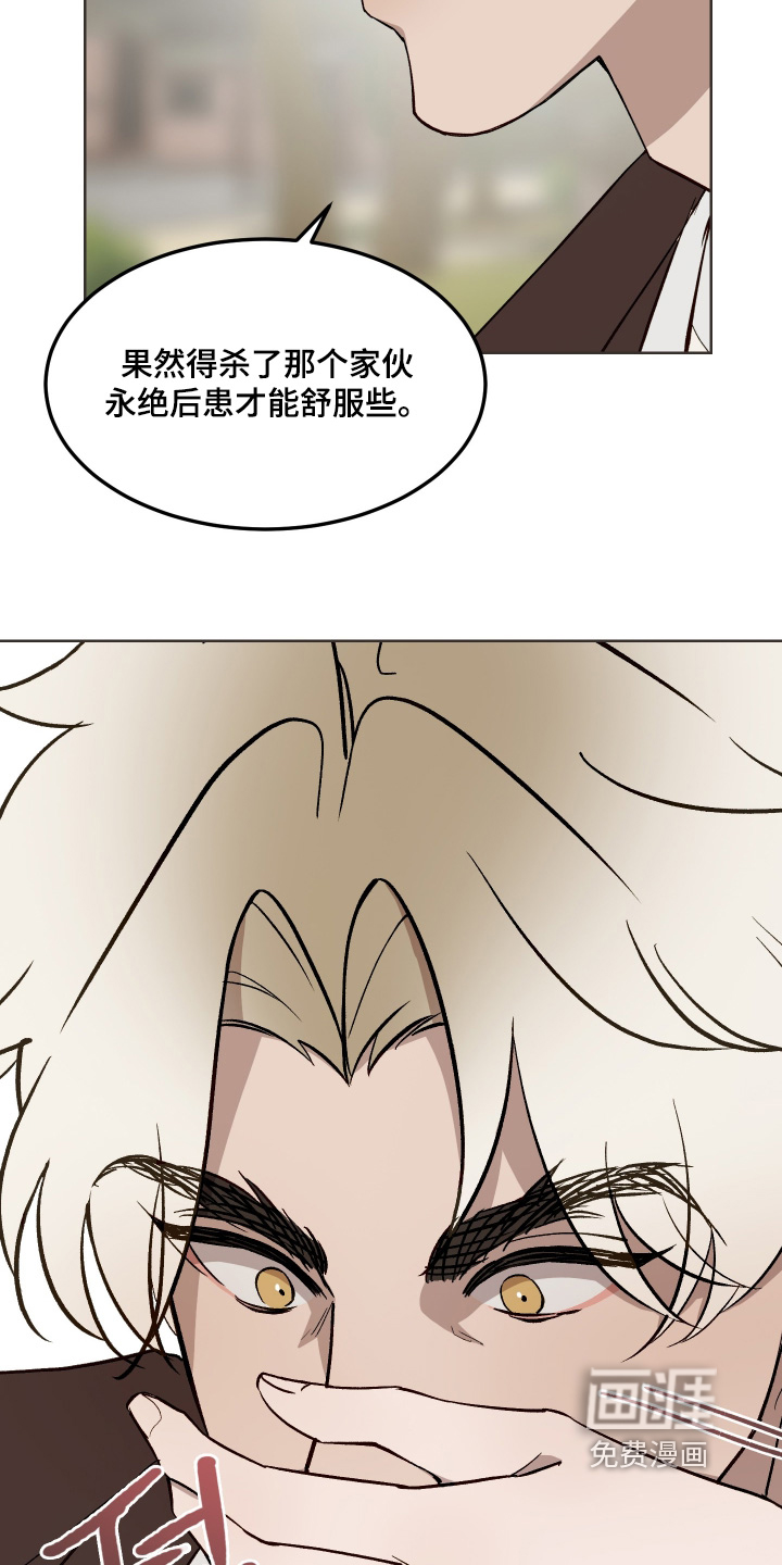 第68话3