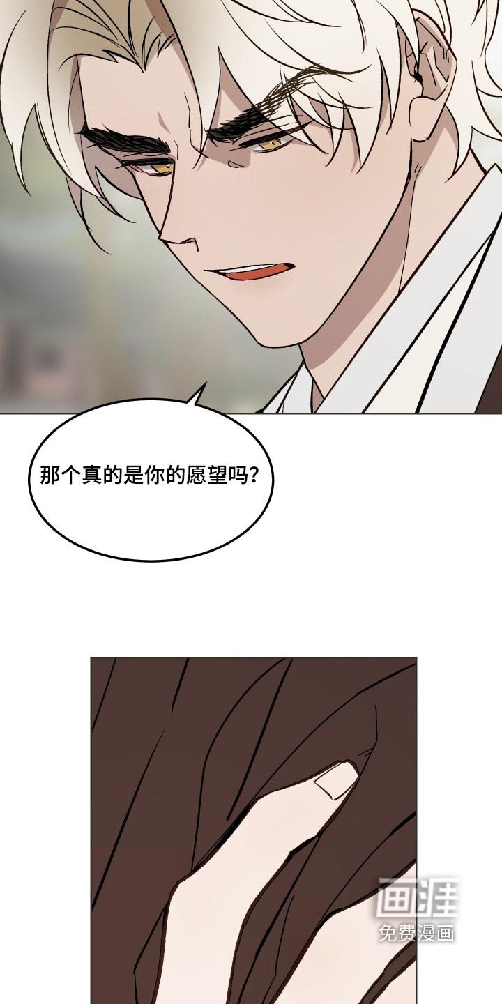第68话19