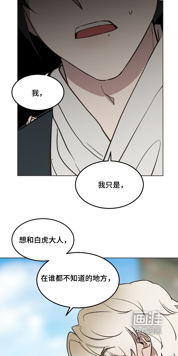 第68话17