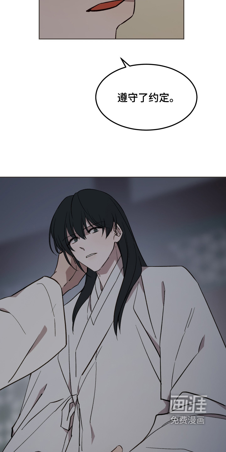第67话3