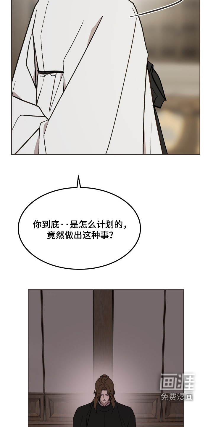 第67话8