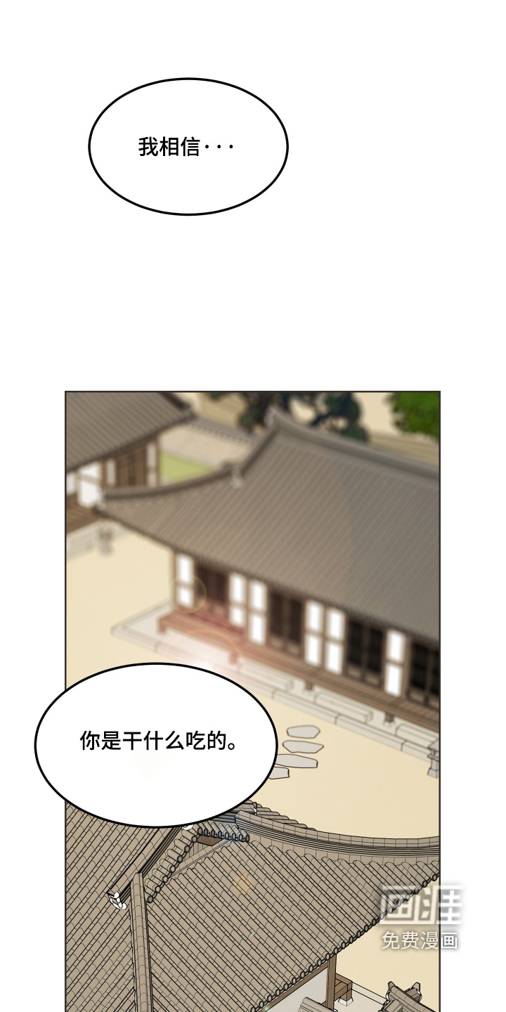 第67话6