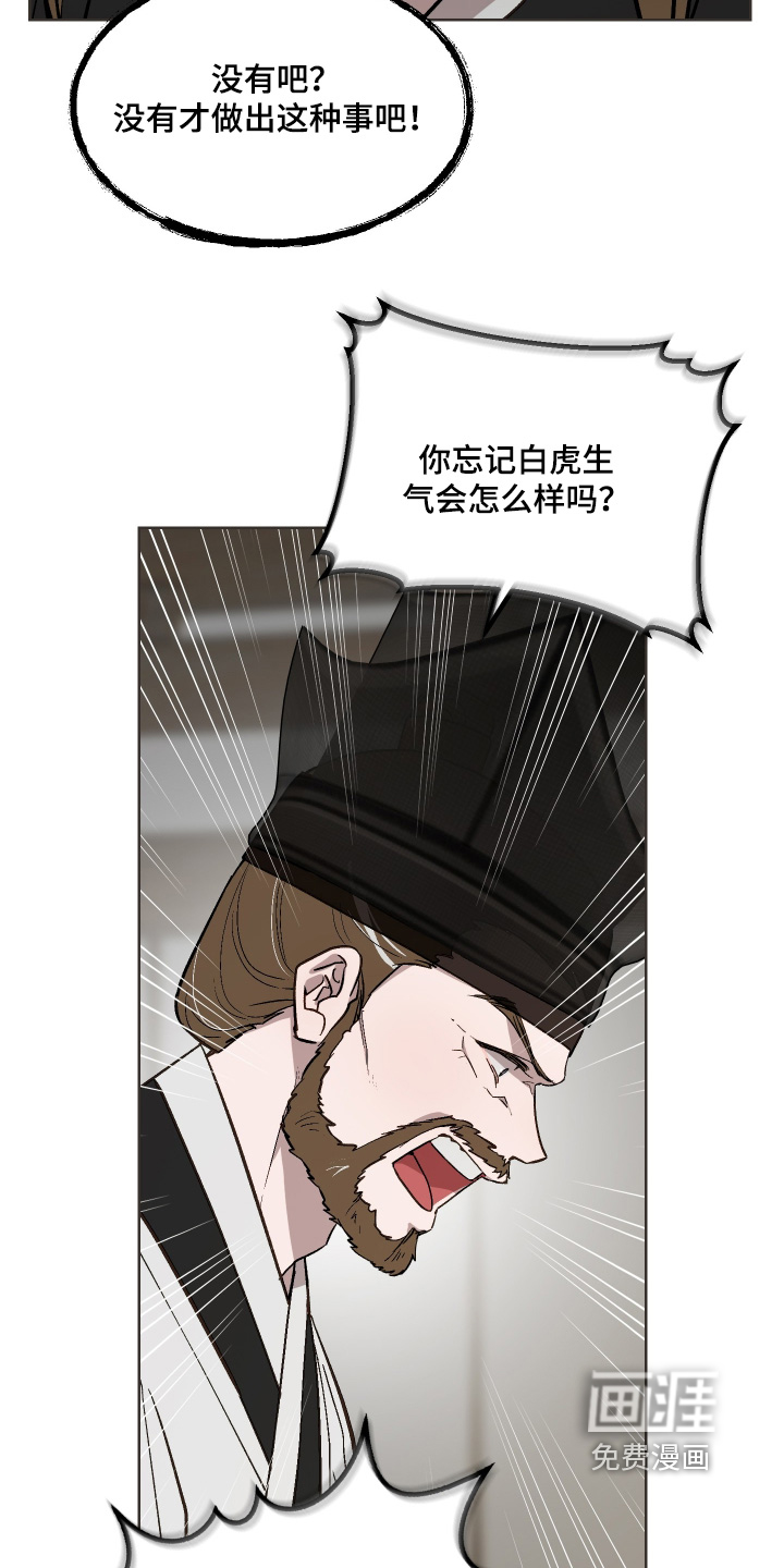 第67话10