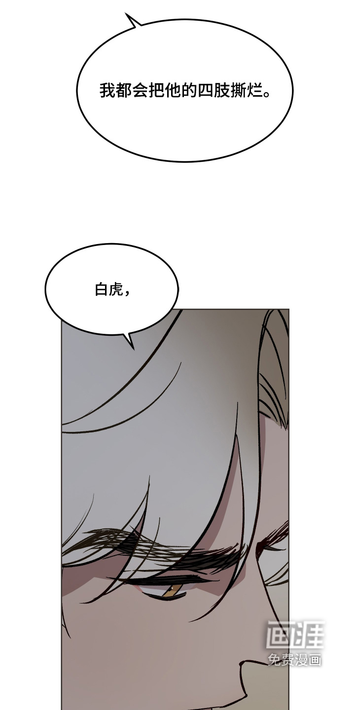 第67话2