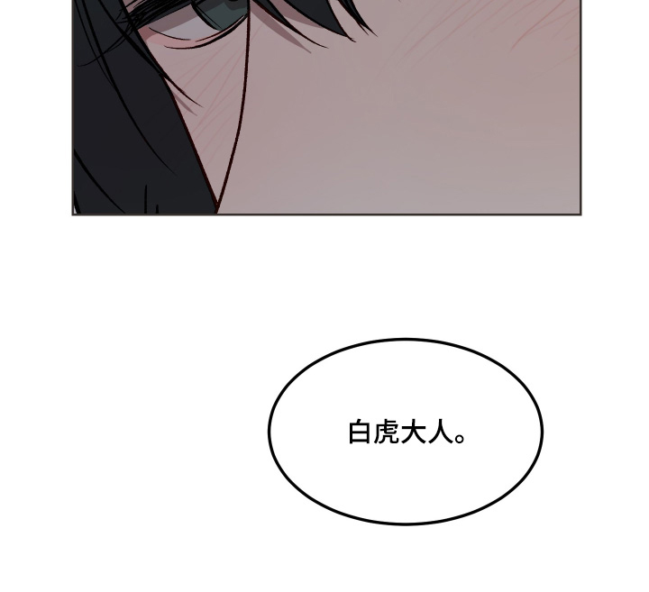 第67话5
