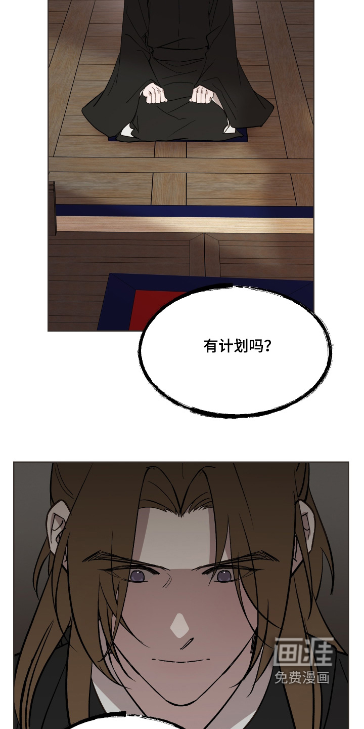 第67话9