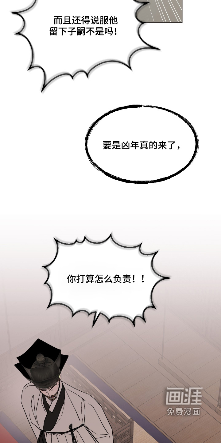 第67话11