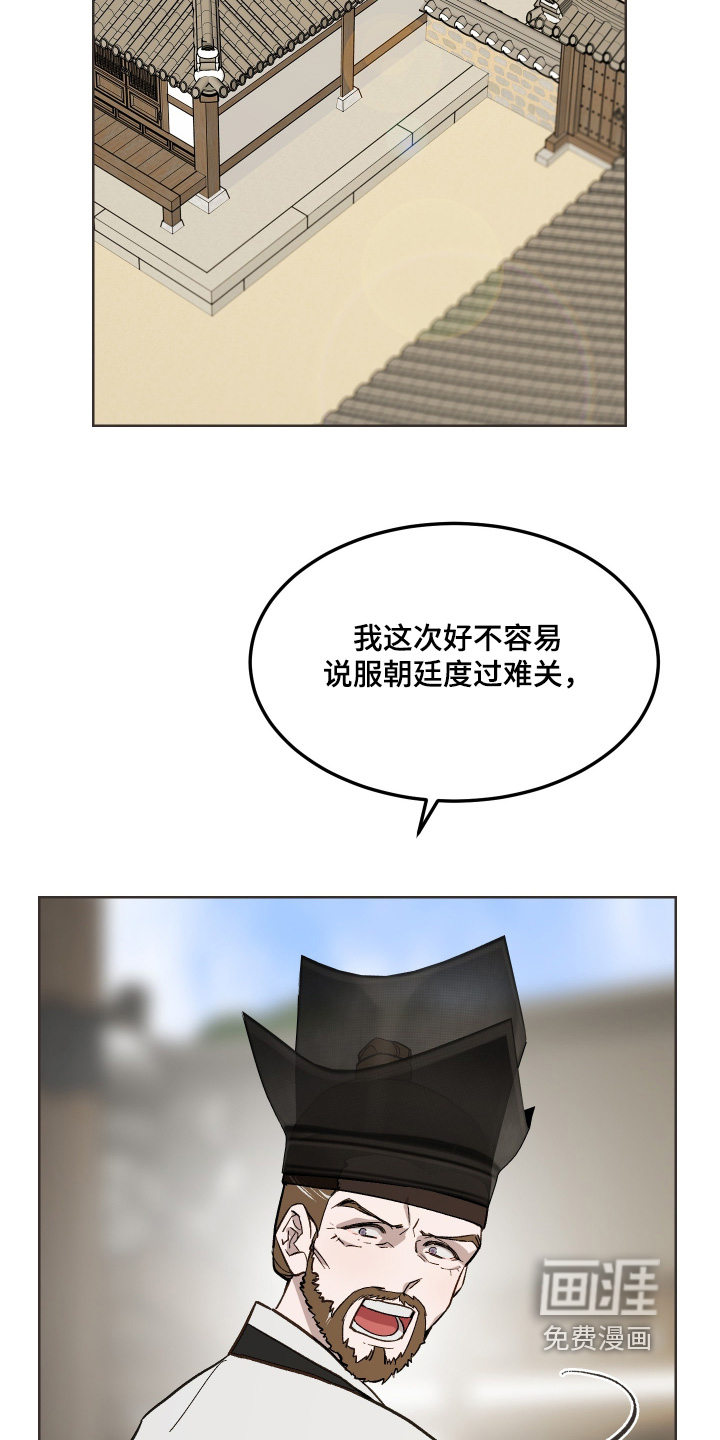 第67话7