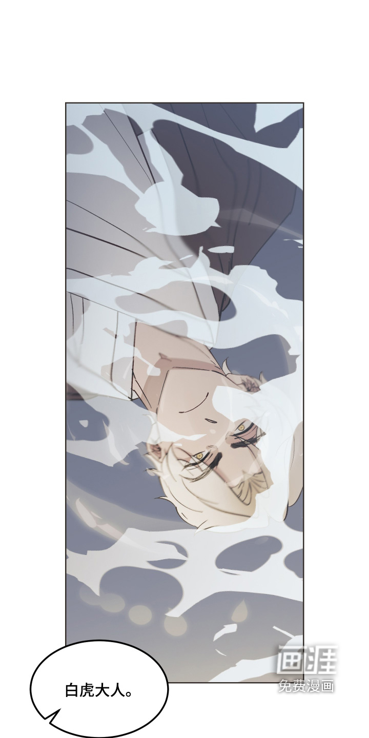第67话20