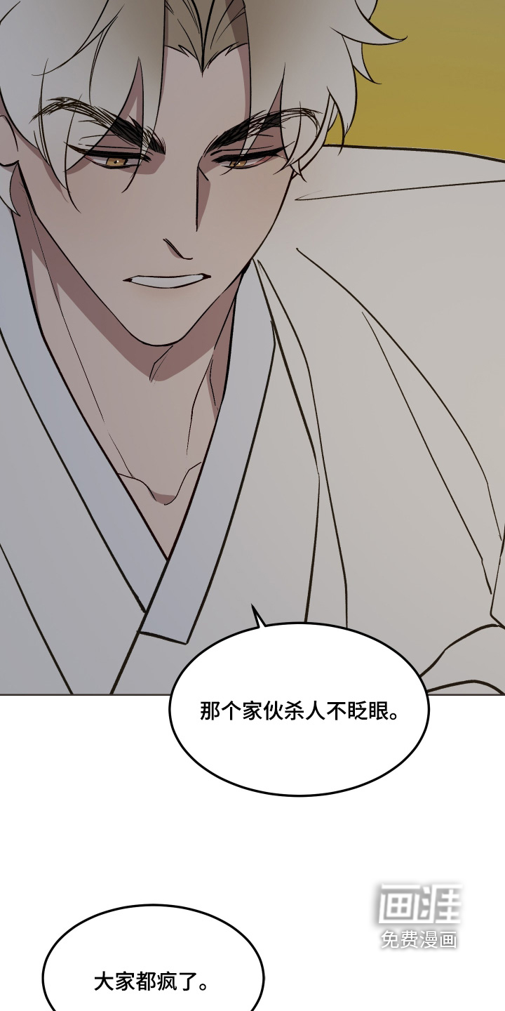第66话12