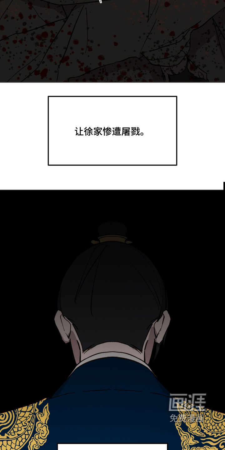 第66话4