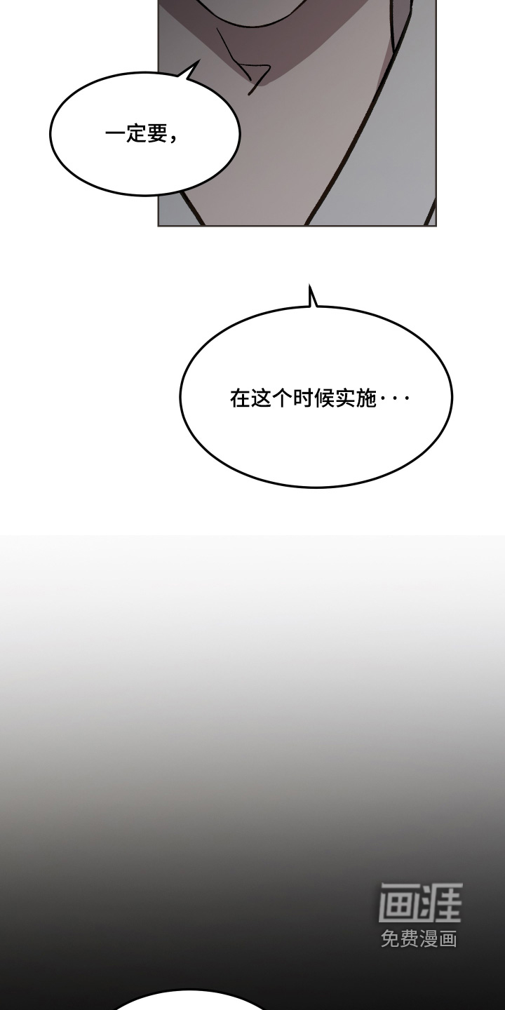第66话17
