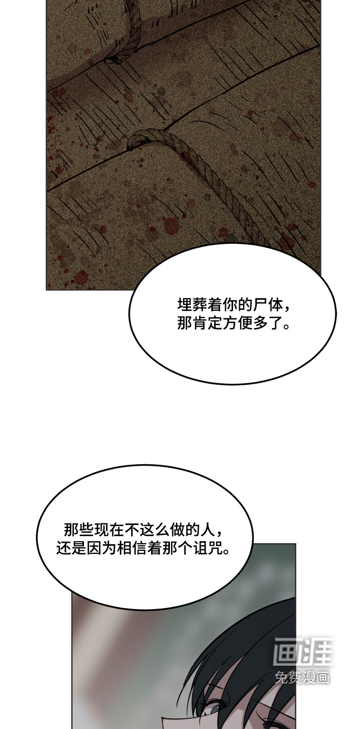 第66话22