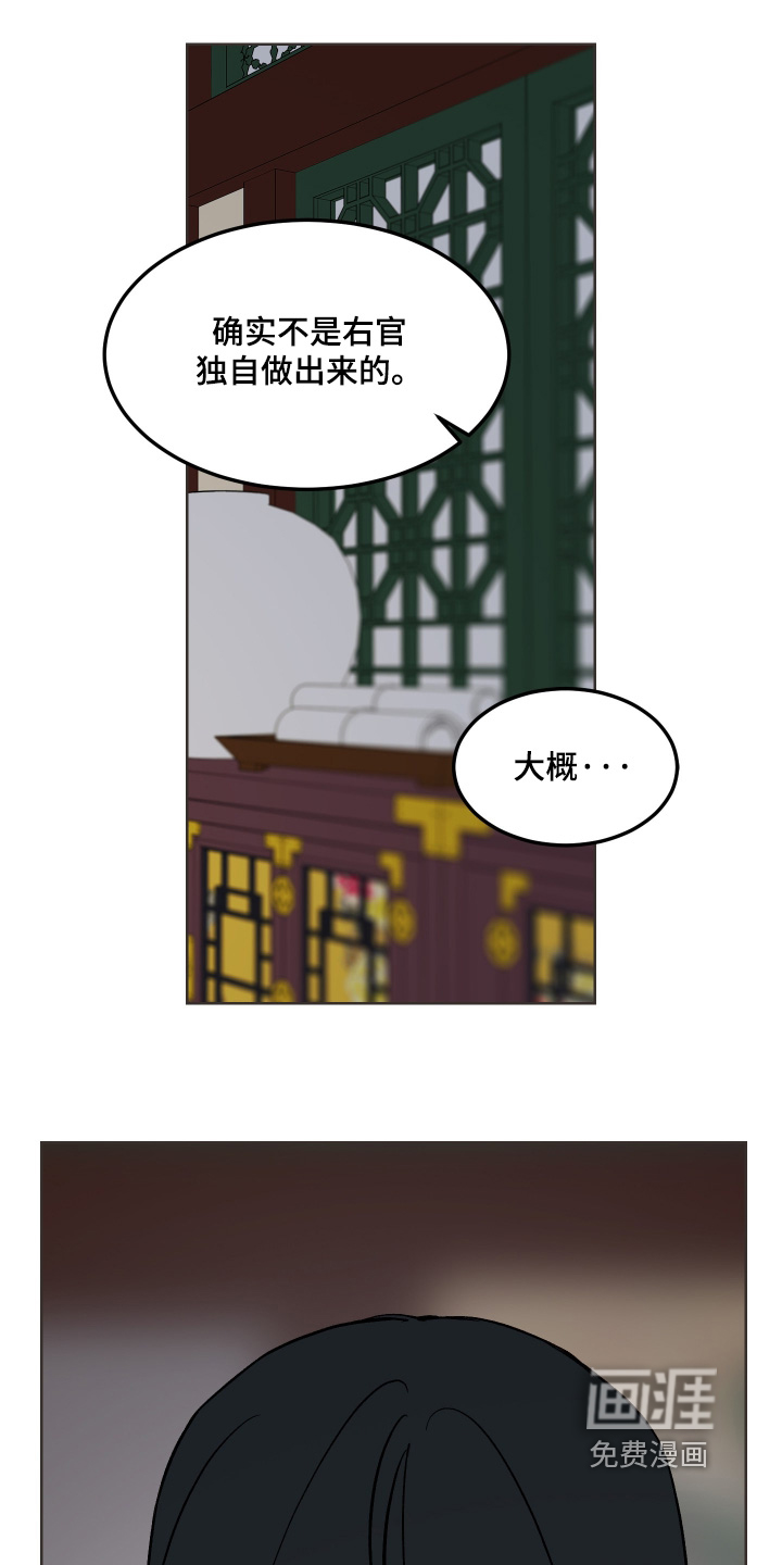 第66话15