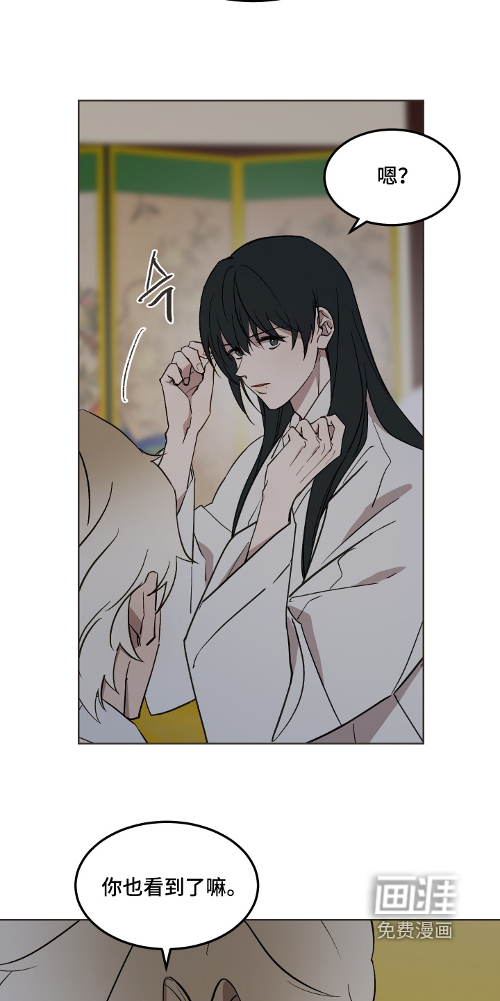 第66话11