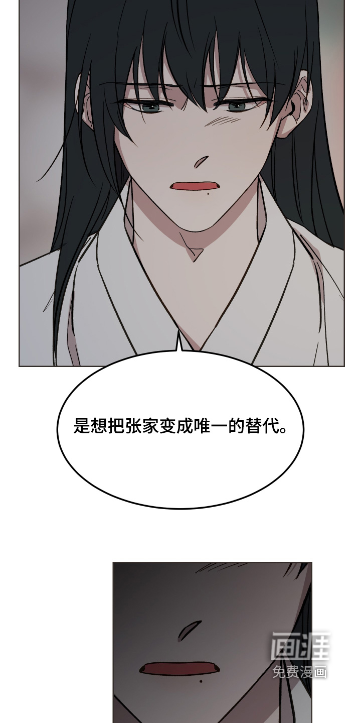 第66话16